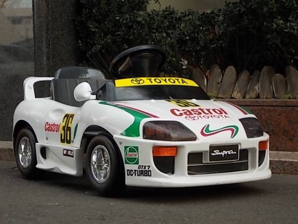 Supra JZA80 Castrol Pedal Car