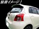 Vitz NCP13 Rear Wing thumbnail 1