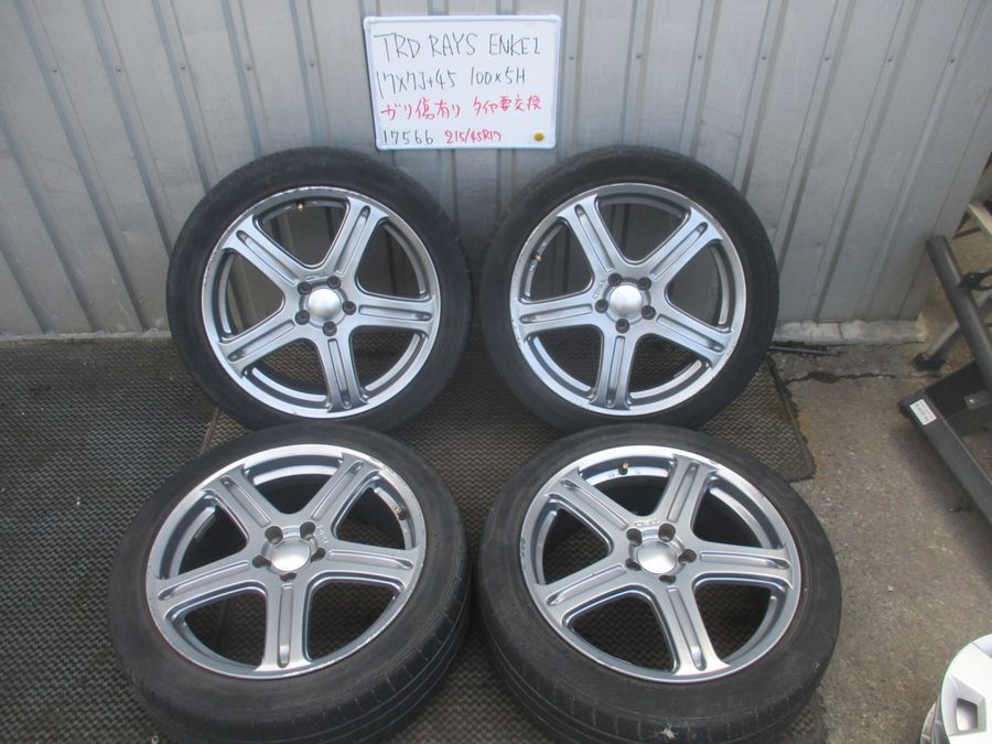 TRD TF1 17x7+45 5x100