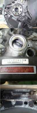 3SGE Redtop BEAMS Engine (ST202) thumbnail 10
