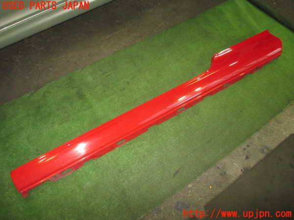NSX Side Skirt (L) (sold) — Used