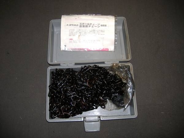 Toyota OEM Metal Tyre Chain
