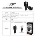 LUFT Bluetooth FM transmitters thumbnail 1