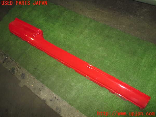 NSX Side Skirt (R)