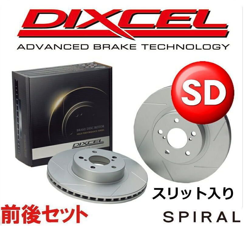 DIXCEL SD TYPE ROTOR