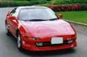 MR2 SW20 US Racing Front Lip thumbnail 2
